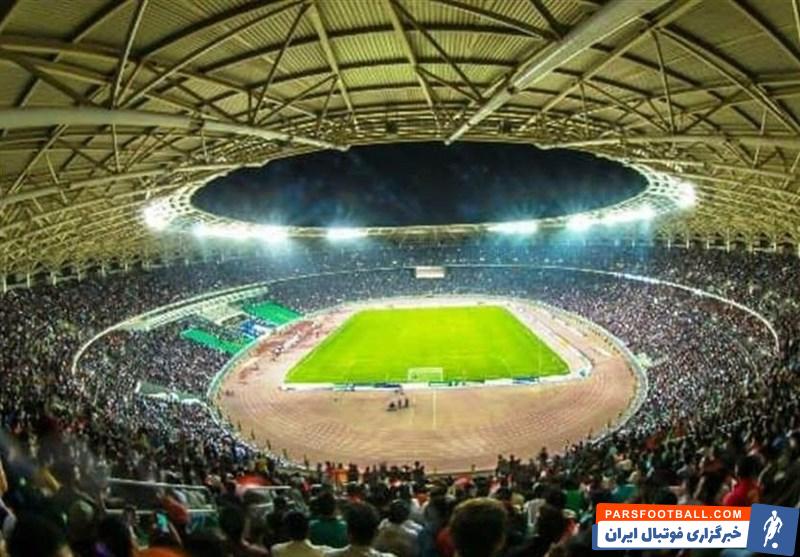 تیم ملی ایران