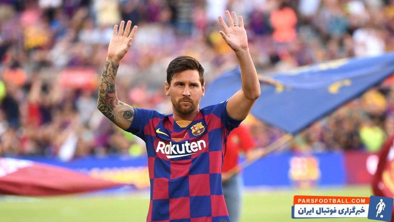 لیونل مسی