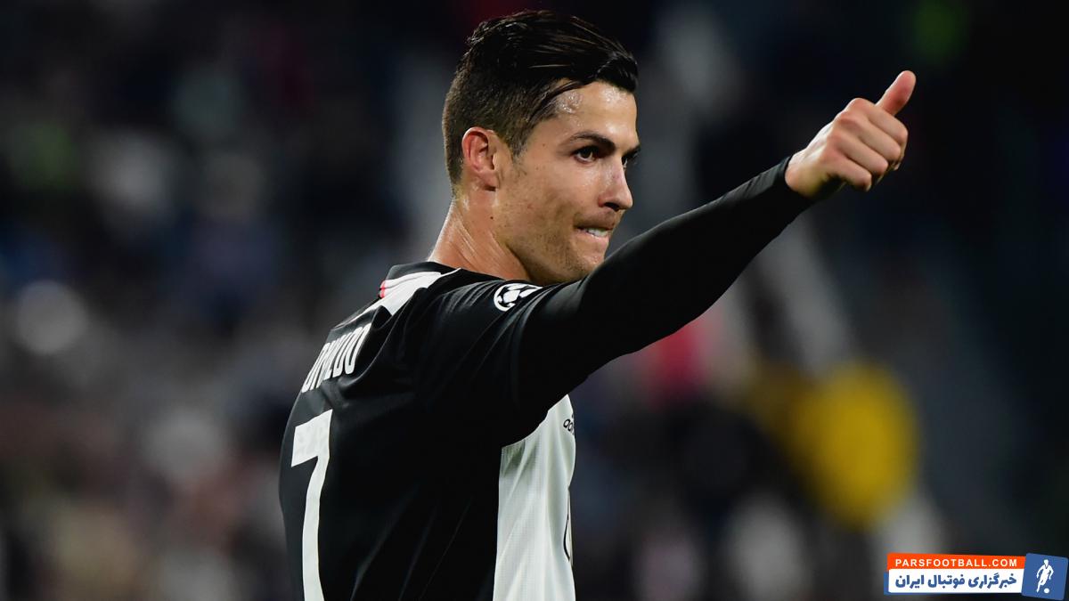 کریستیانو رونالدو