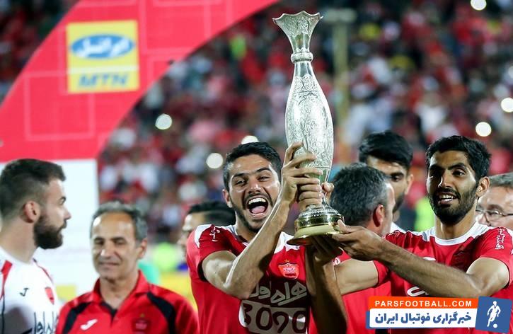 سوپرجام-پرسپولیس