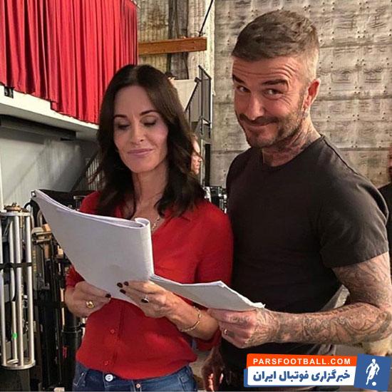 حضور دیوید بکام در سریال تلویزیونی "خانواده مدرن"