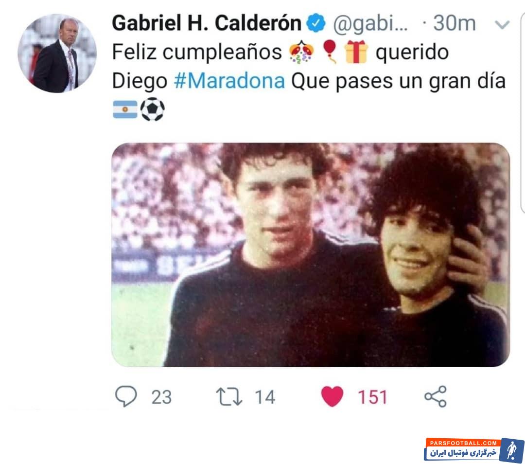 کالدرون سابقه بازی در تیم ملی آرژانتین و در کنار مارادونا را دارد کالدرون با انتشار تصویری قدیمی از خودش به همراه مارادونا، تولد همبازی سابقش را تبریک گفت.