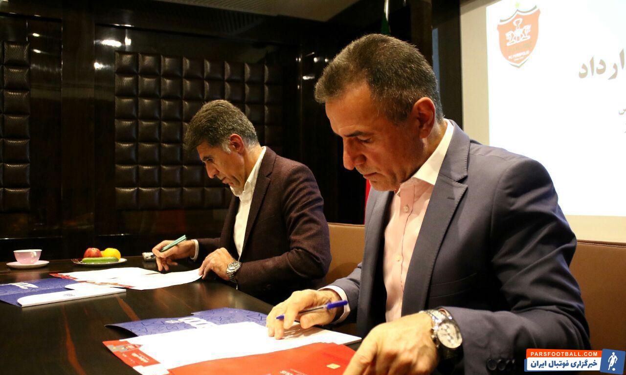 در پی قراردادی که شب گذشته برای پرسپولیس به امضا رسید، شرکت آتیه داده پرداز (سهامی عام) کارگزار استفاده از برند و حامی مالی باشگاه پرسپولیس شد.