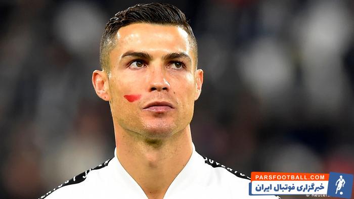 کریستیانو رونالدو