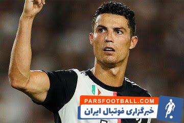 کریستیانو رونالدو