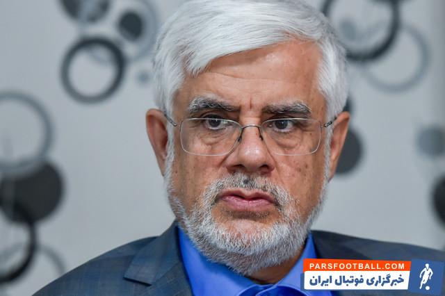 محمدرضا عارف : شخصاً با مسئولان مربوطه برای حل مشکلات استقلال صحبت خواهم کرد