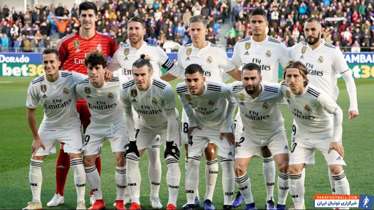 رئال مادرید