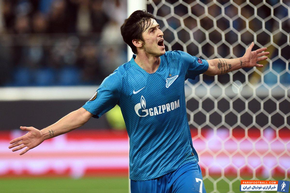 سردار آزمون