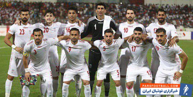 تیم ملی ایران