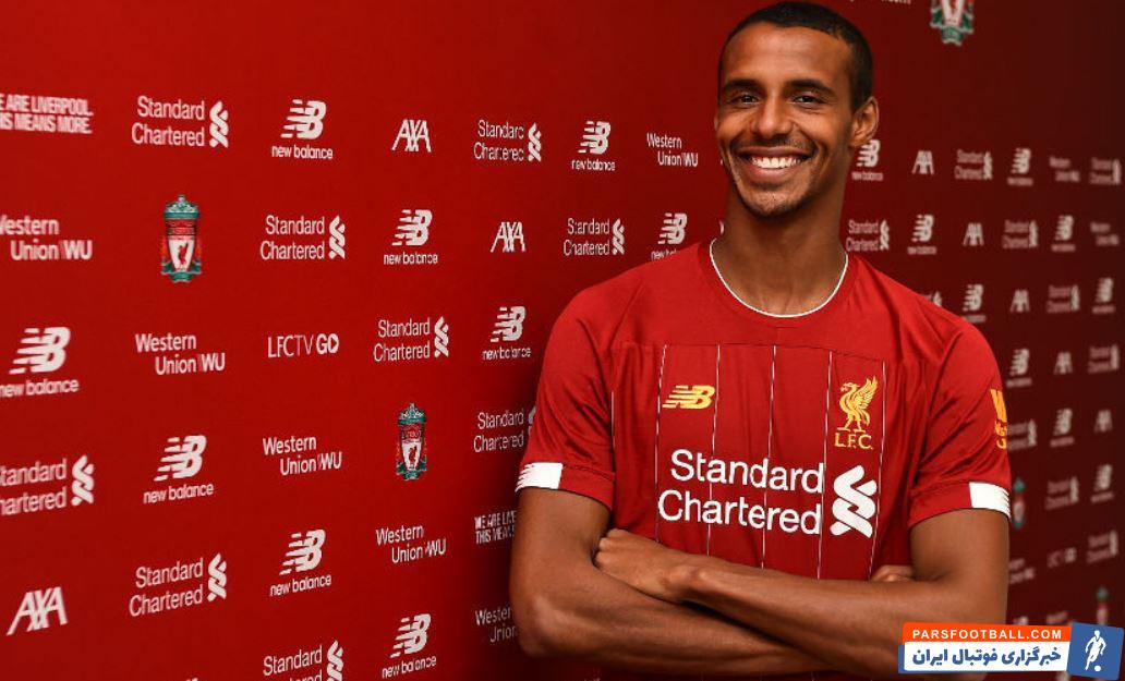 جوئل ماتیپ-لیورپول-مدافع لیورپول