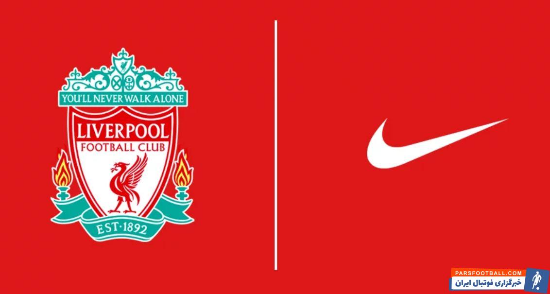 کمپانی نایکی-لیورپول