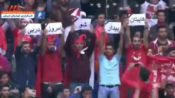 تشویق همزمان هواداران پرسپولیس و استقلال برای هادی نوروزی در شهرآورد 81