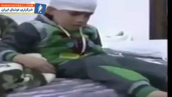 رونالدو خطاب به کودکان سوریه : امیدتان را از دست ندهید ، من با شما هستم
