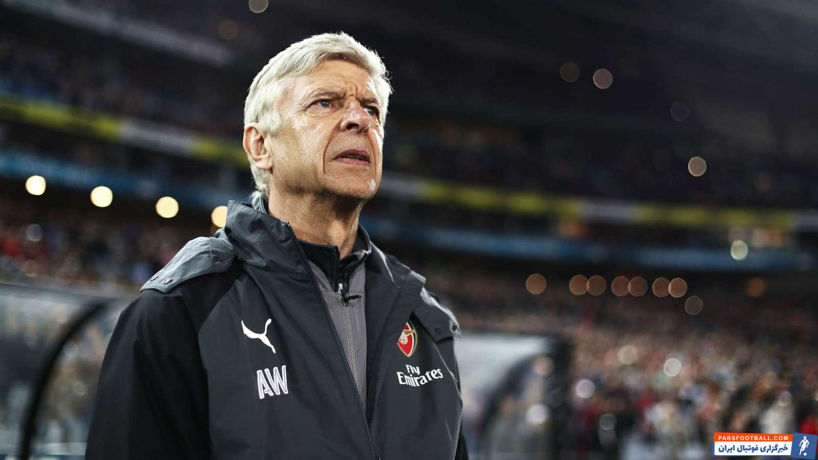 آرسن ونگر-سرمربی سابق آرسنال