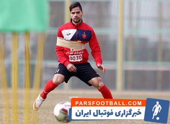 پرسپولیس