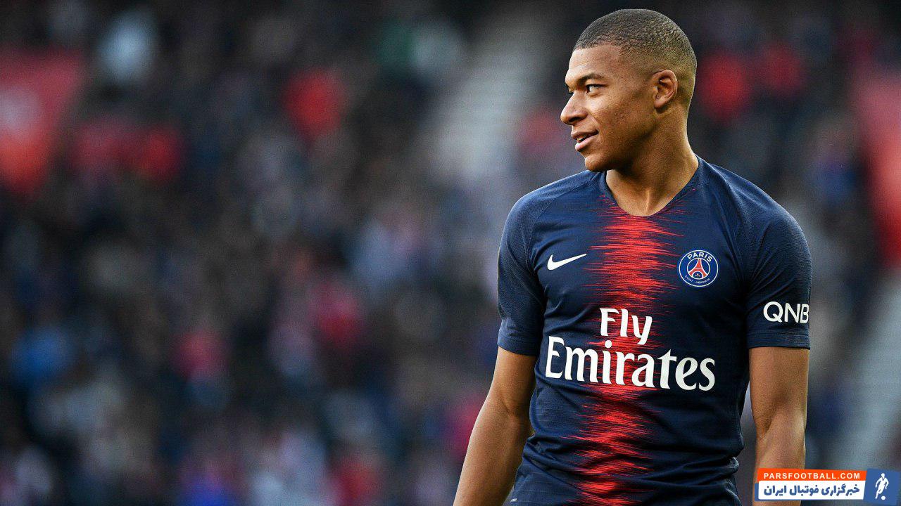 پاریسن ژرمن