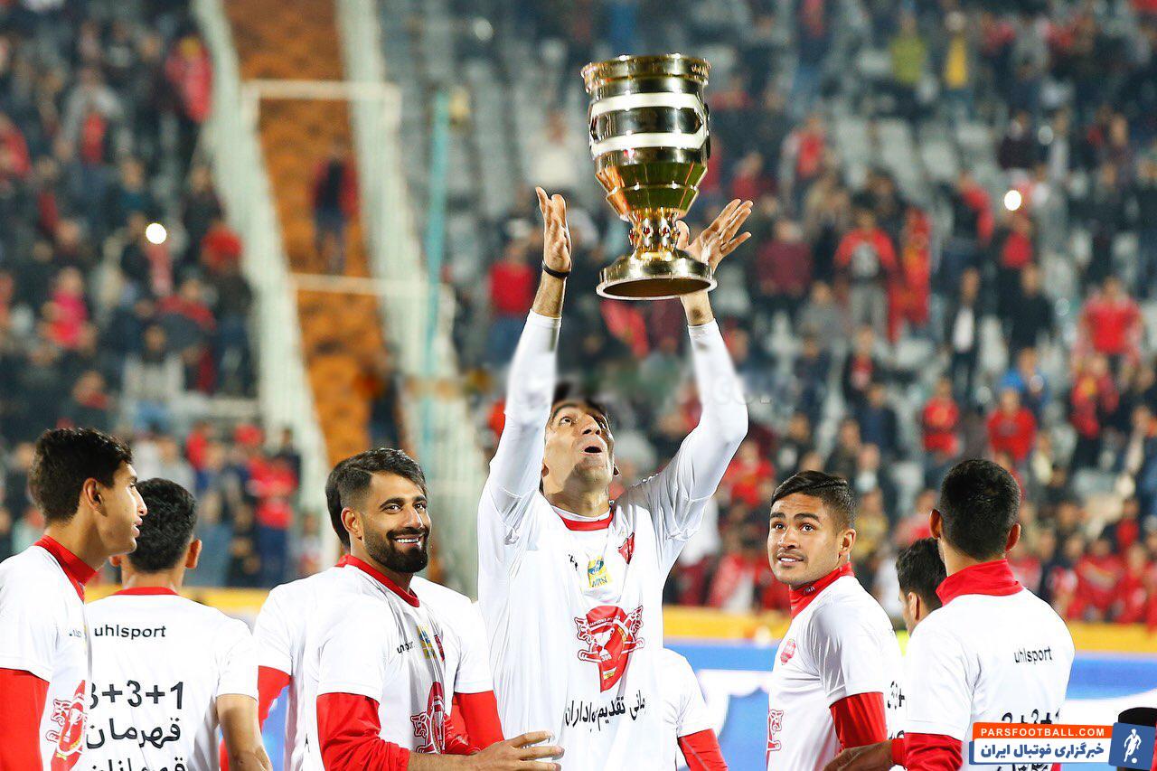 پرسپولیس