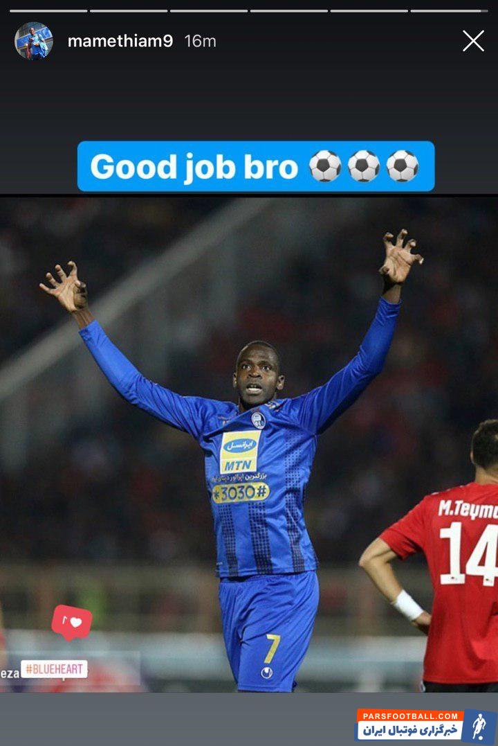 تیام در نیم فصل حضور در استقلال آمار فوق العاده ای را به ثبت رساند تیام در پایان فصل این تیم را ترک کرد تا آبی ها یک فصل نتوانند جانشینی برای او پیدا کنند.