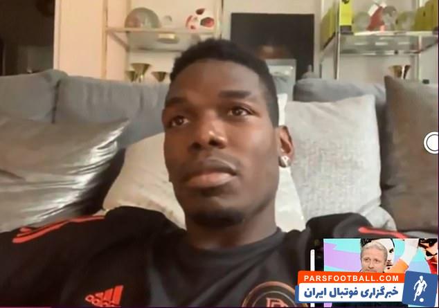 پل پوگبا گفت: من ناامید هستم، اینکه ببینم منچستریونایتد مغلوب می شود و من نمی توانم بازی کنم بدترین اتفاق است. من می خواهم به یونایتد کمک کنم.