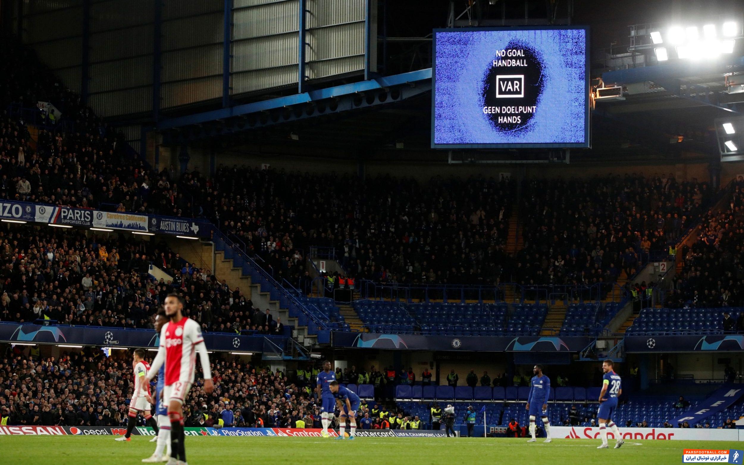 بیرون رفتن هواداران چلسی پیش از پایان بازی این تیم مقابل آژاکس و پیش از کامبک رویایی شاگردان لمپارد، با انتقادات بسیاری مواجه شده است.