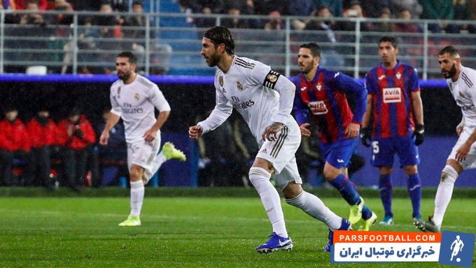 رئال مادرید