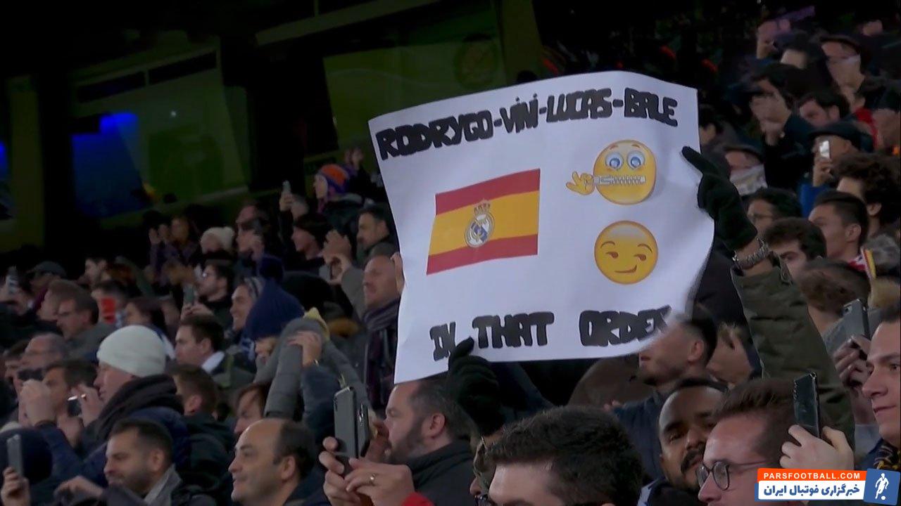 همانطور که انتظار می رفت هواداران رئال مادرید به حاشیه اخیر گرت بیل ، ستاره ولزی تیم شان، واکنش شدیدی نشان دادند و گرت بیل را هو کردند.