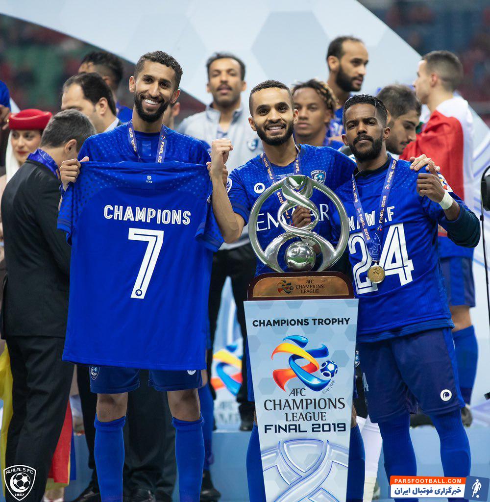 الهلال