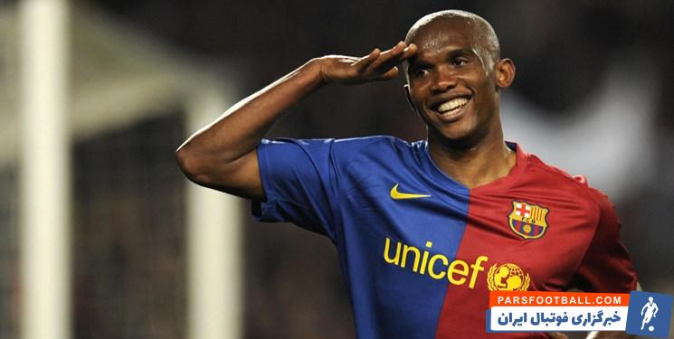 برترین گل های ساموئل اتوئو در رقابت های لالیگا برای بارسلونا