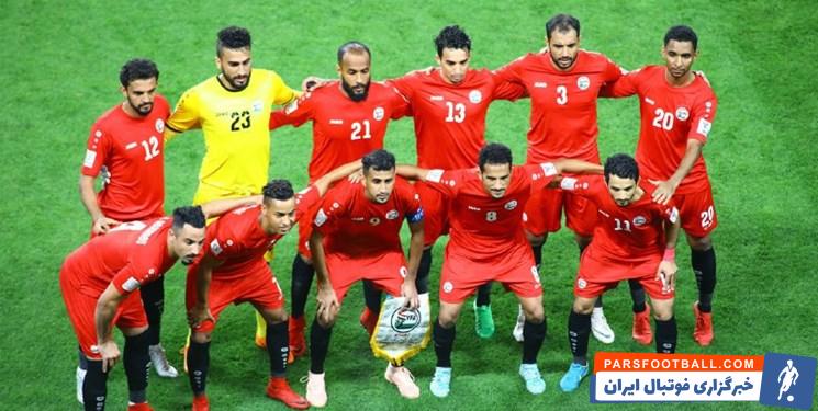 انتخابی جام جهانی