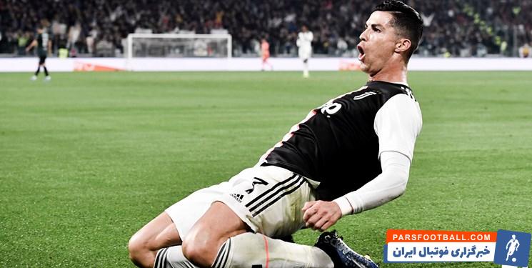 حضور رونالدو در تیم منتخب هفته سری آ از نگاه هواسکورد