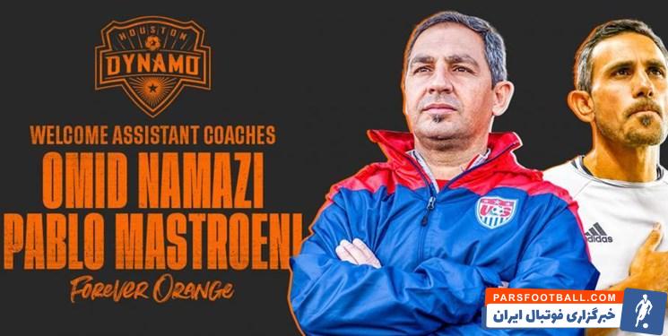 امید نمازی-دستیار سابق کی روش