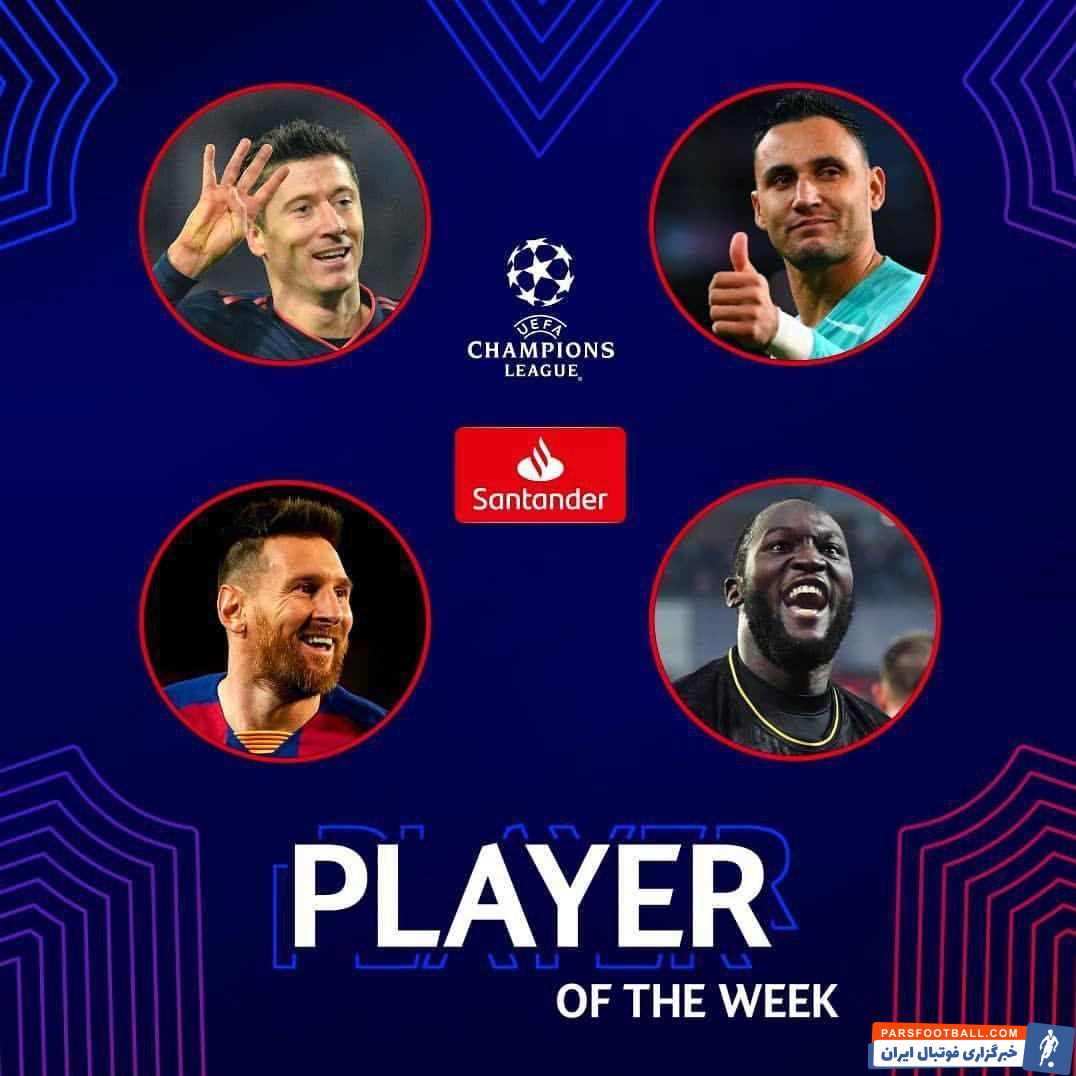 یوفا 4 نامزد کسب عنوان جایزه بهترین بازیکن هفته پنجم لیگ قهرمانان اروپا را معرفی کرد که در آن لیونل مسی با لواندوفسکی ، ناواس و روملو لوکاکو رقیب شد .