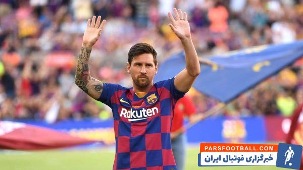لیونل مسی