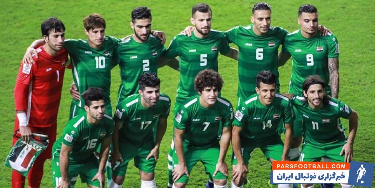 عراق ؛ سلیم حسین : بازی بسیار سختی مقابل ایران داریم ؛ خبرگزاری پارس فوتبال