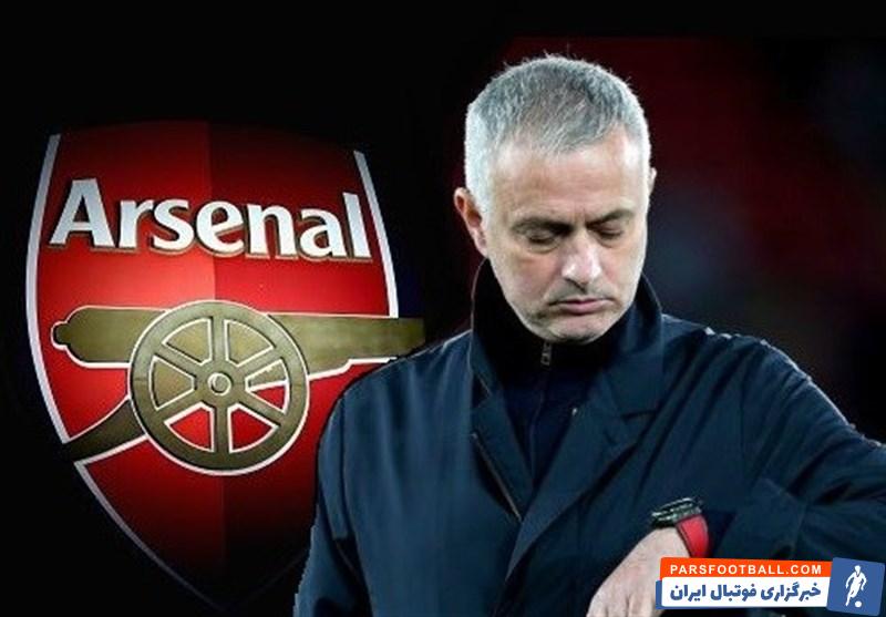 آرسنال به دنبال جذب مورینیو در صورت ادامه روند ضعیف اونای امری