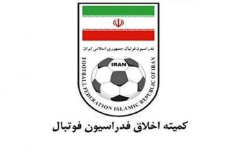 لیگ برتر