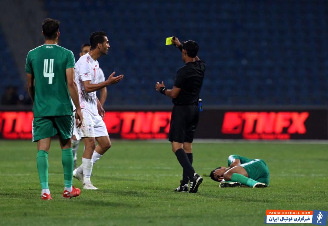 تیم ملی ایران