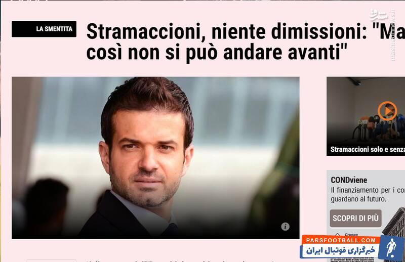 آندرا استراماچونی سرمربی ایتالیایی استقلال روز گذشته بعد از پیروزی پرگل 5 بر صفر مقابل صنعت نفت آبادان، به شدت از مدیران باشگاه انتقاد کرد.