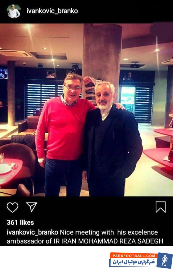 برانکو بعد از جدایی از الاهلی هنوز با تیم جدیدی قرارداد امضا نکرده است برانکو عکسی در اینستاگرامش با سفیر ایران در کشورش منتشر کرد.