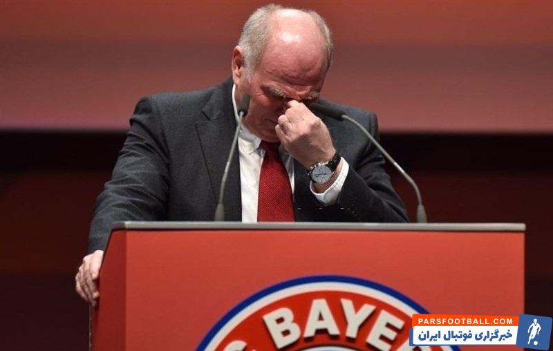 سرانجام دوران ریاست اولی هوینس در باشگاه بایرن مونیخ به پایان رسید. اولی هوینس در این مراسم که با حضور اسطورههای بایرن برگزار شد، هنگام سخنرانی اشک ریخت