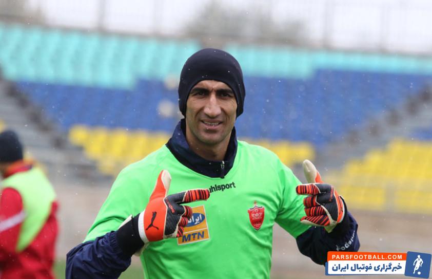 علیرضا بیرانوند در انتظار پیشنهاد رسمی باشگاه فوتبال گیمارش پرتغال