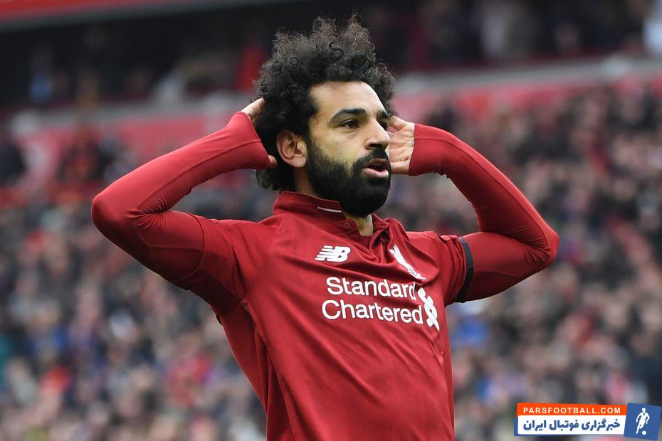 ممد صلاح