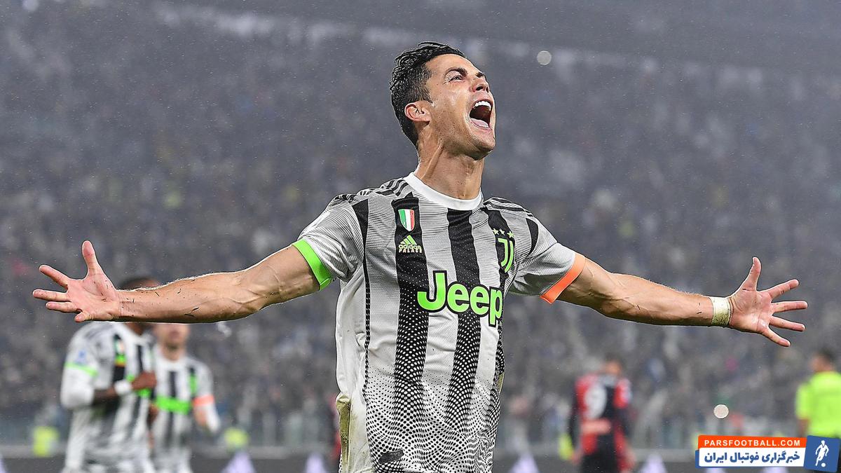 رونالدو برترین بازیکن ماه اکتبر سری آ ایتالیا از نگاه سایت هواسکورد