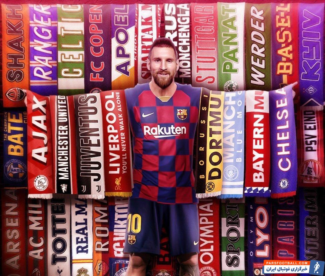 مسی با گلزنی برابر دورتموند در دوران حضورش در لیگ قهرمانان اروپا به ۳۴ تیم مختلف گلزنی کرده که از این حیث بالاتر از رقیب خود یعنی رونالدو قرار گرفت.