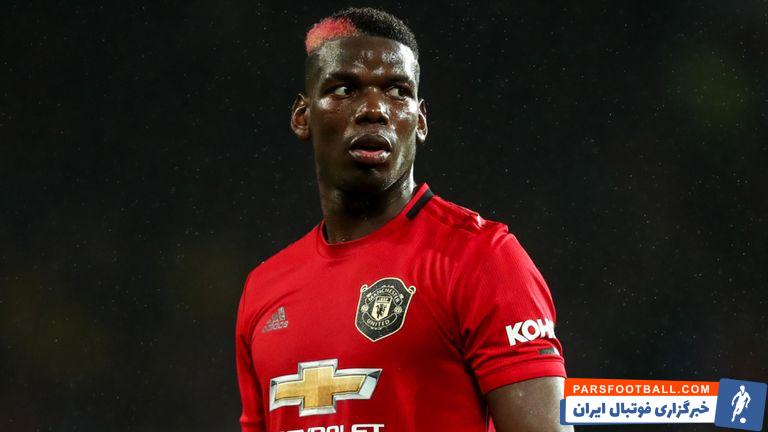 منچستریونایتد