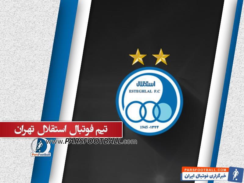 استقلال ؛ ترکیب سه دفاع استقلال برابر تراکتور ؛ خبرگزاری پارس فوتبال