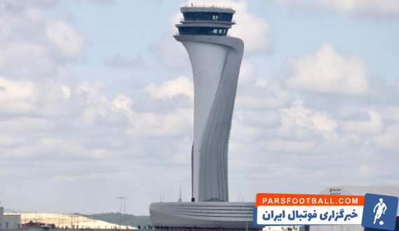 فرودگاه استانبول