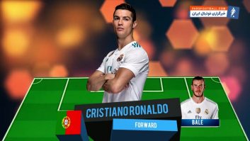 بنزما ؛ تیم منتخب ستاره های فوتبال جهان از دید کریم بنزما ؛ خبرگزاری پارس فوتبال