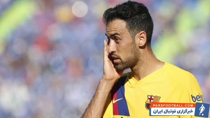 بارسلونا ؛ بوسکتس : خطا روی پیکه واضح بود اما داور پنالتی نگرفت