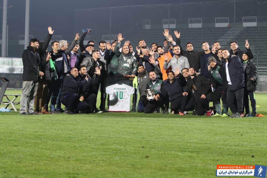 منصوریان ؛ سورپرایز باشگاه ذوب آهن برای تولد 48 سالگی علیرضا منصوریان